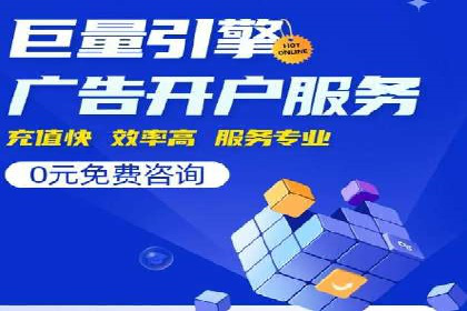 百度推广优化案例：助力企业实现业绩增长
