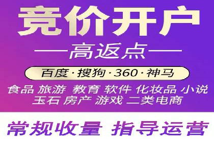 充值返点活动如何促进用户活跃度——以某APP为例