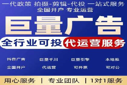 百度信息流开户案例：助力品牌快速崛起